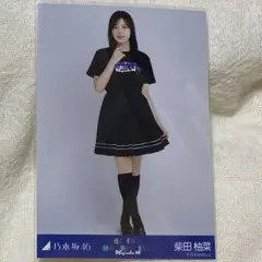 Item thumbnail for item eb44d066-79f4-4a65-828f-cab96ace9615