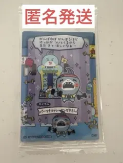 たまごっちのプチプチおみせっちしり～ず　カード＆フレーム　シャイクっち