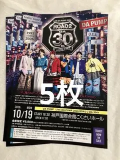 LIVE DA PUMP 2026 ROAD 2 DA 30th 5枚