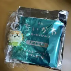 映画 ちいかわ 人魚の島のひみつ 入場者特典 チャームミニフィギュアのサムネイル