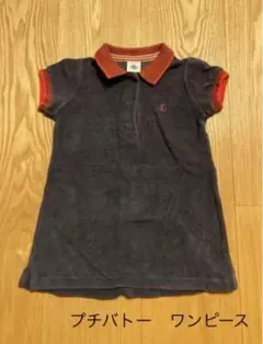 ワンピース　半袖　80 子供