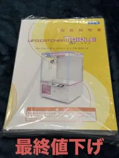 2026年最新】SEGA 事務・店舗用品の人気アイテム - メルカリ