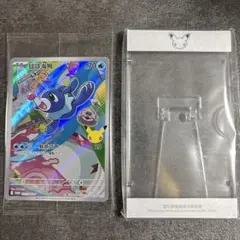 中国限定 ポケモンカード 30 周年 プロモ アシマリ - メルカリ