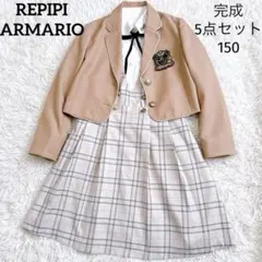 REPIPI ARMARIO 卒服　完成　5点セット　ワンピース　Ｍ　150
