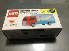 かっぱ寿司　キャンペーン　トミカ　トラック　光るいか