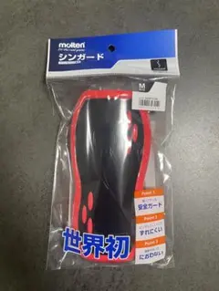molten シンガード Mサイズ