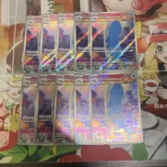 ホエルオー AR 30枚まとめ売り ホエルオー AR 30枚まとめ売り ホエルオー AR 30枚まとめ売り