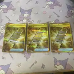 即日発送】ポケモンカード 夜のタンカUR2枚、なかよしポフィンUR1枚