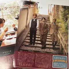 Myojo 2024年 1月号 通常版 Lilかんさい