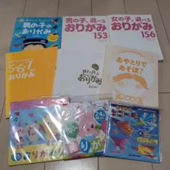 男の子女の子親子で遊べるおりがみ＆あやとりであそぼ６冊セット