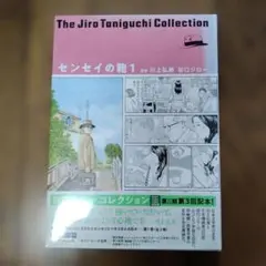 希少 製薬会社 パブロピカソ「泣く女」を用いた販促ポスター B2サイズ