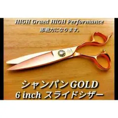 2025年最新】スライドカットシザーの人気アイテム - メルカリ