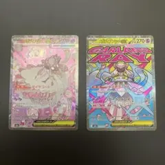 メガディアンシーex SAR、MAセット