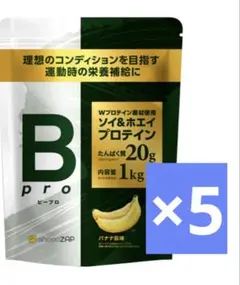 10袋】チョコザップ ビープロプロテイン ソイ＆ホエイプロテイン 