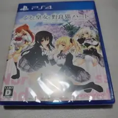 ノラと皇女と野良猫ハート　HD　PS4