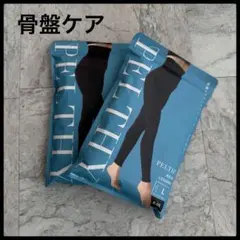 【新品】公式PELTHY RESET LEGGINGS L サイズ ブラック