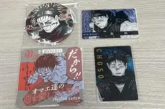 呪術廻戦 コレクション缶バッジ アートコースター 箔押し クリアカード 脹相