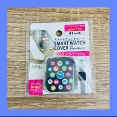 Apple Watch Cover 41mm 新品未使用 スマートウォッチカバー
