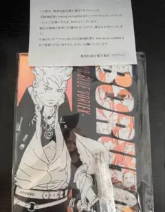 BORUTO TWO BLUE VORTEX オーロラアクリルボード - メルカリ