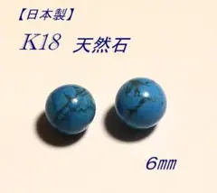 はぁみ☆ 様専用