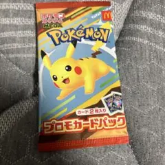 ポケモンカードゲーム　マクドナルド　プロモカードパック　新品未開封