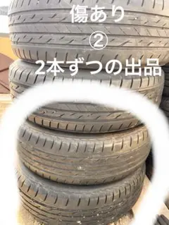 155/65R14 ノーマルタイヤ 4本セット 2024年製 バリ溝 - メルカリ