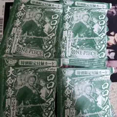 Vジャンププロモ　ロロノア・ゾロ　P-094