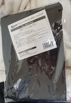 Item thumbnail for item 2c4a3f95-3404-4f0e-8bbe-e8690cbc83dd