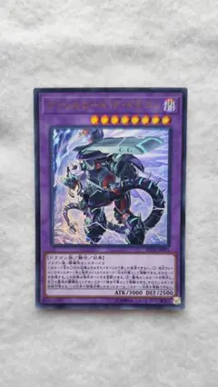 2026年最新】ヴァレルロードfドラゴンの人気アイテム - メルカリ
