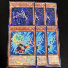 遊戯王　チェーンリゾネーター　シンクローンリゾネーター