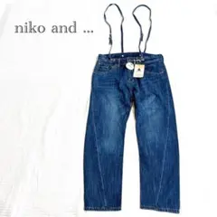 【niko and ...】 デニムパンツ L ストレート サスペンダー タグ付