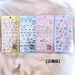 【正規品】ボンボンドロップシール ちいかわ