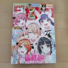 Item thumbnail for item 717214bb-d545-465f-94ff-5ab096fc7647