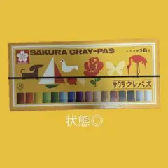 サクラクレパス