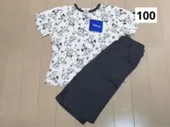 未使用 バースデイfutafuta 101匹わんちゃん 100 半袖 パジャマ