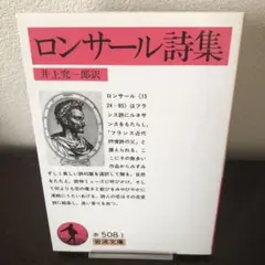 詩集 文学・小説