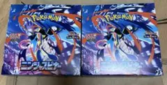 ポケモンカード　ポケカ　ニンジャスピナー　2BOX　ペリペリ有り