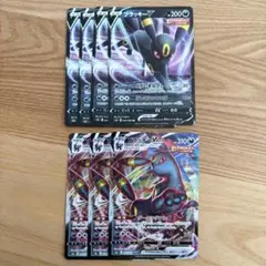 ブラッキーV・ブラッキーVmax 7枚セット