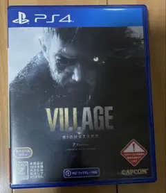 PS4 バイオハザード ヴィレッジ Z Version PS5アップグレード対応