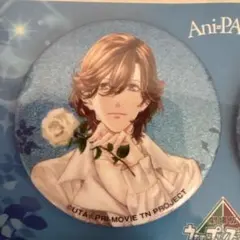 うたプリ☆シャニライ　バレンタイン　缶バッジ10個寿嶺二　未開封 寿嶺二 缶バッジ シャニライ Dress-up Chocolatier - メルカリ