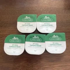 VT CICA CAPSULE MASK 5個セット
