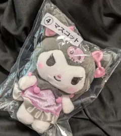 サンリオくじ クロミ
