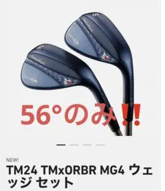 2025年最新】テーラーメイド レッドブルの人気アイテム - メルカリ