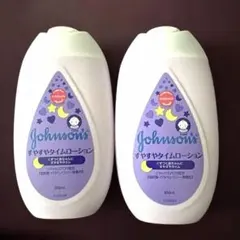 新品　ジョンソン すやすやタイムローション 300mL 2本セット