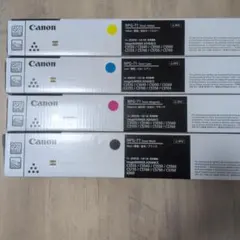 CanonNPG-67シアン×1本 SHARP MX-61JT4色トナーセット - メルカリ