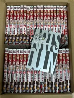 2025年最新】炎炎ノ消防隊32の人気アイテム - メルカリ