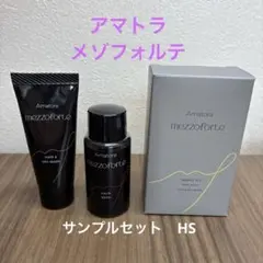 Amatora mezzoforte ヘアバスS30mlスパマスクS20gのサムネイル