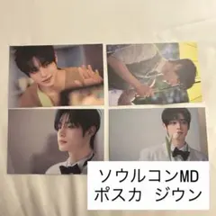 ZB1 ゼベワン アンコン MD ポストカード ジウン