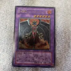 遊戯王 E-HERO インフェルノ・ウィングレリーフ美品