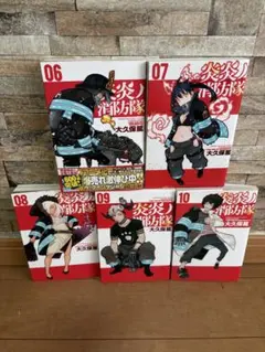 炎炎ノ消防隊 全巻セット 20-23 - メルカリ
